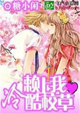 私人养老虎判几年游戏画面