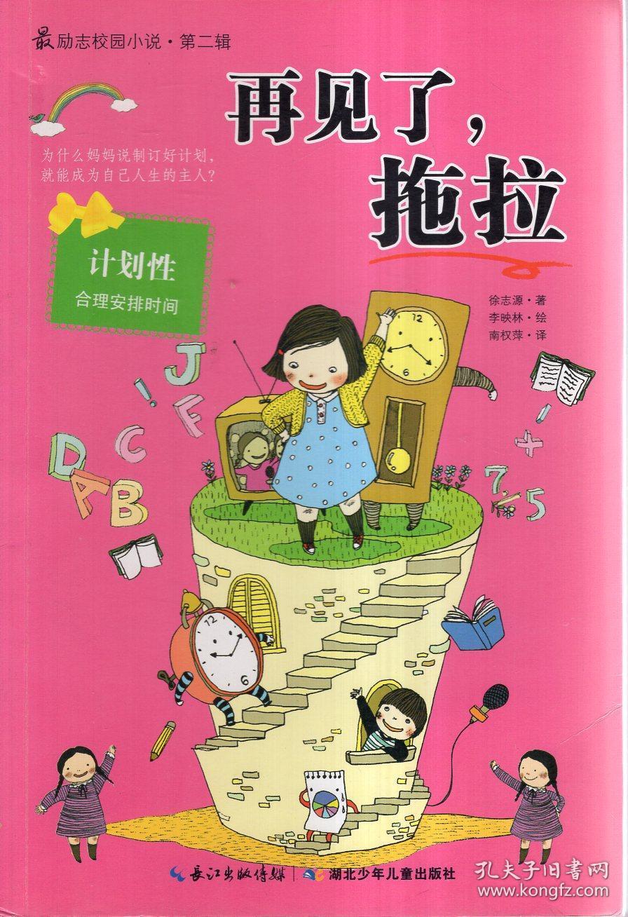 逃出上锁的现代房间3