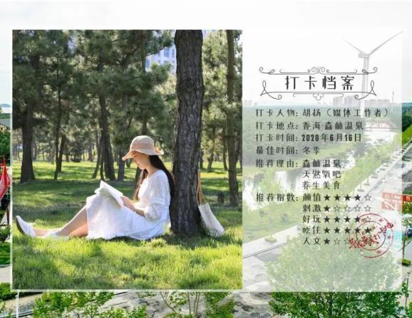 匆忙离开