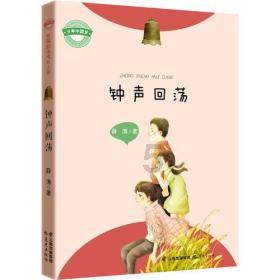 逆水寒