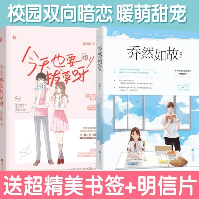 夜游战士