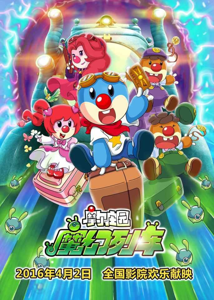 全民烧脑3去广告版