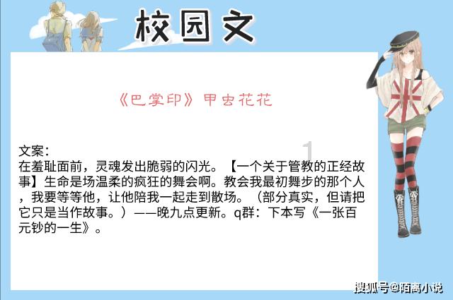 “霍山石斛”被列入《2023全国“土特产”推介名录》