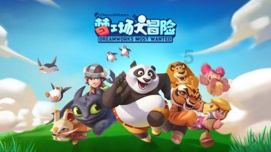4位民辅警三进火海救人受表彰