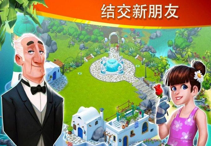 救援男厨师