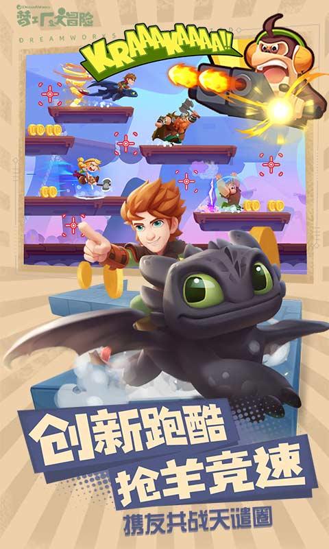 逗小猴开心系列191