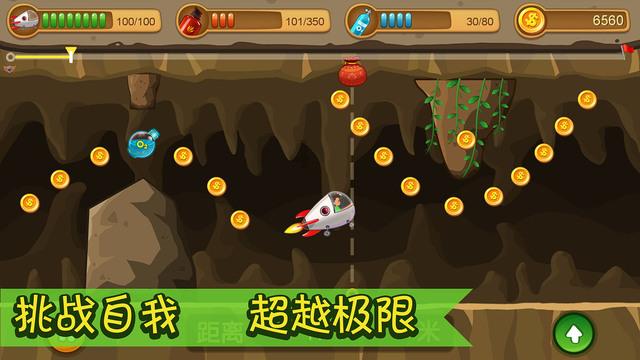 逃离违建房屋4