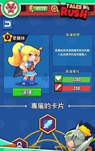球球大作战下载最新版