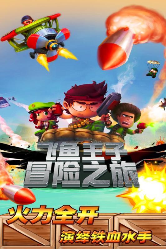 济宁人春运返乡 这份出行指南请收好