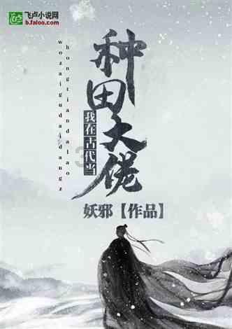 召唤神龙万宁版祖龙