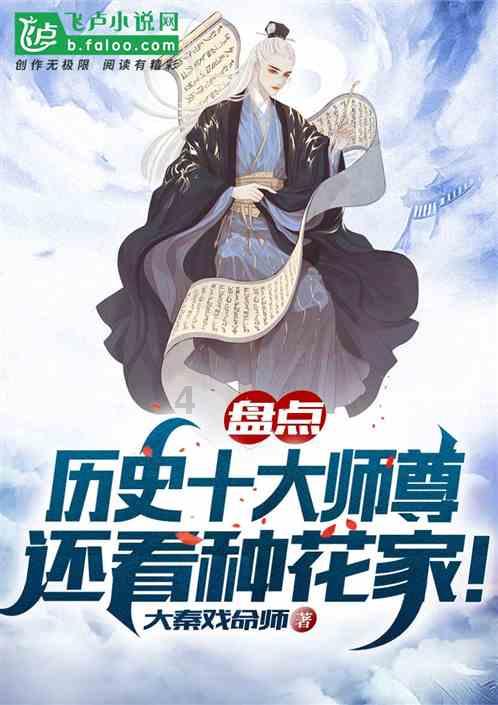 时尚小鸡救援