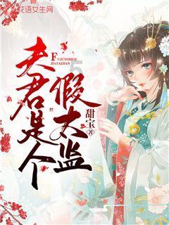 瑞德的冒险之旅中文版