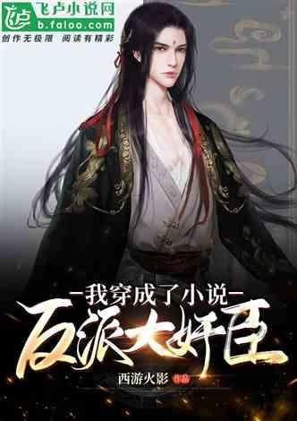 方形射手