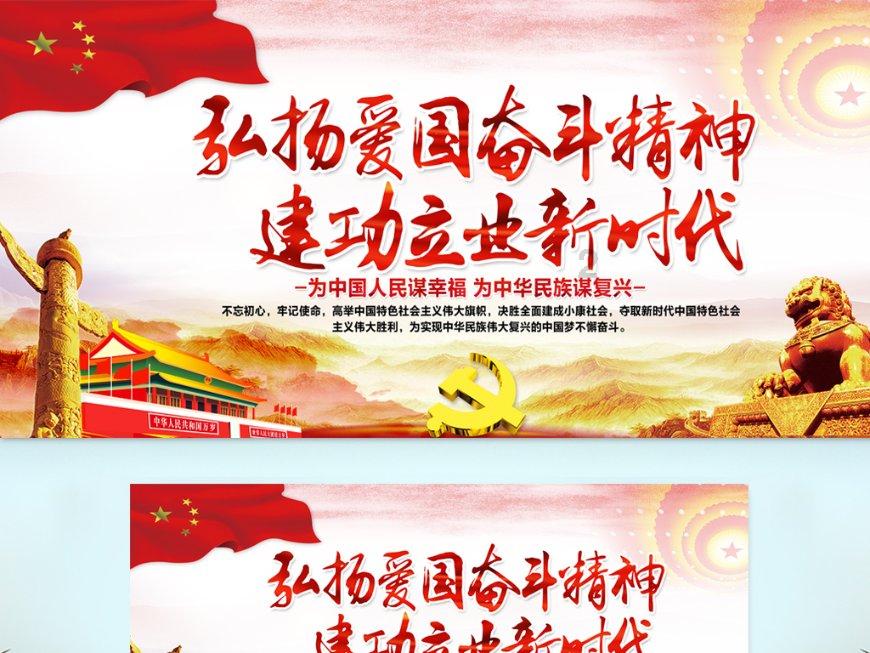 逃离童话城堡王
