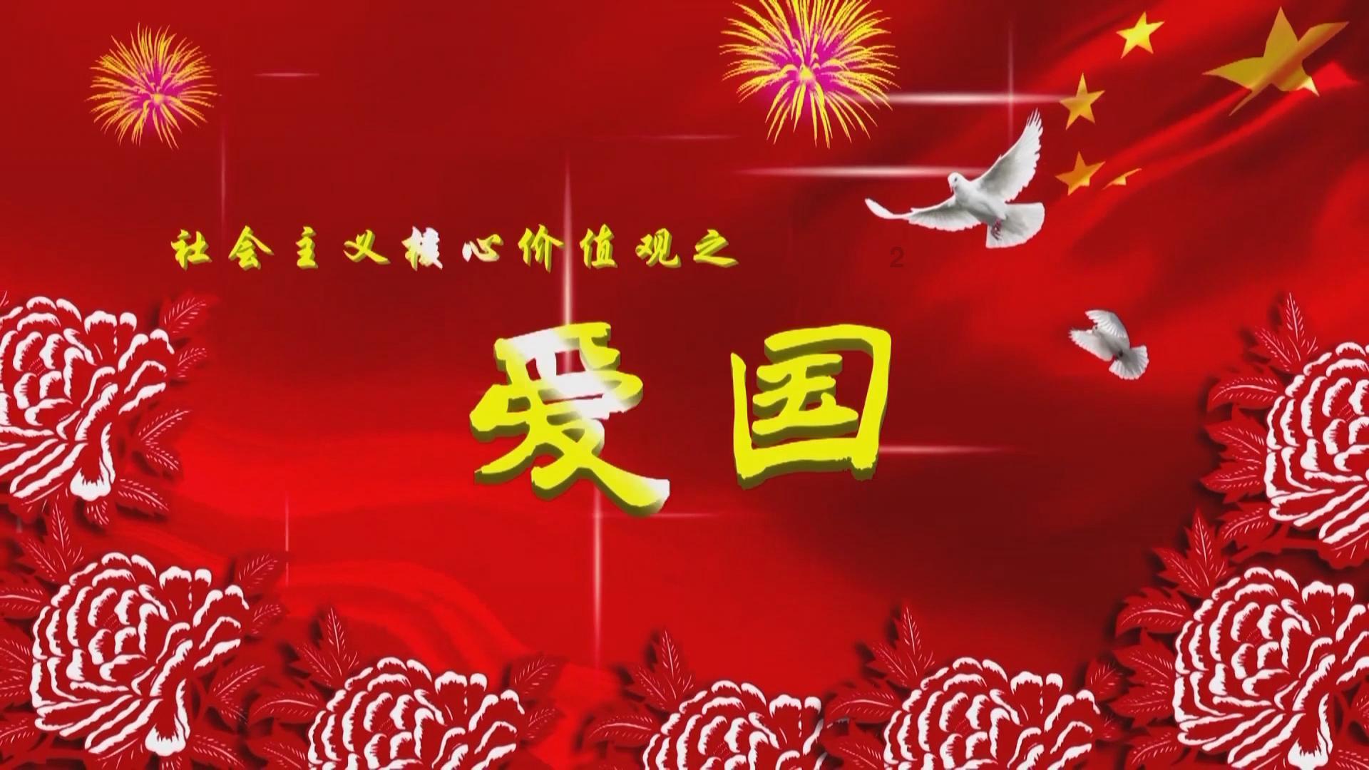 红石遗迹
