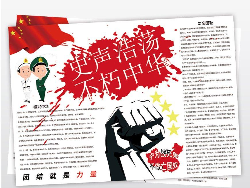 PS5新固件更新导致“硬件外挂”无法使用