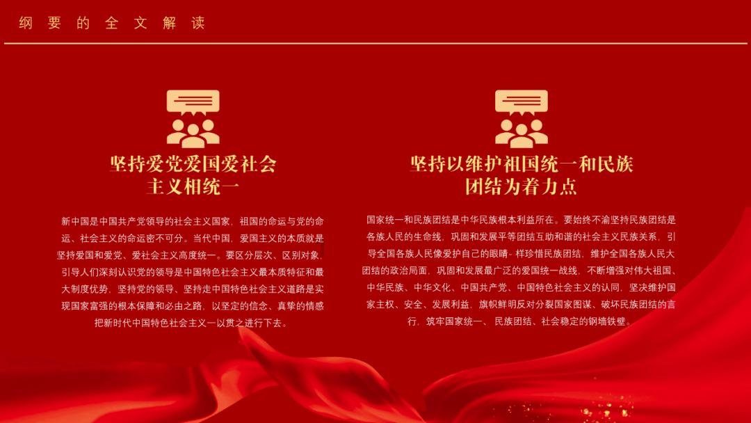 丘库埃泽：加盟米兰让我梦想成真，希望努力赢得非洲杯