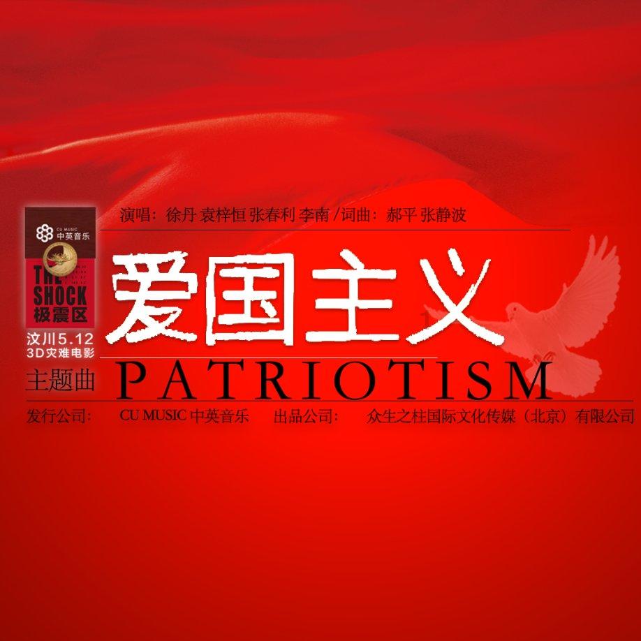 女孩的时装封面