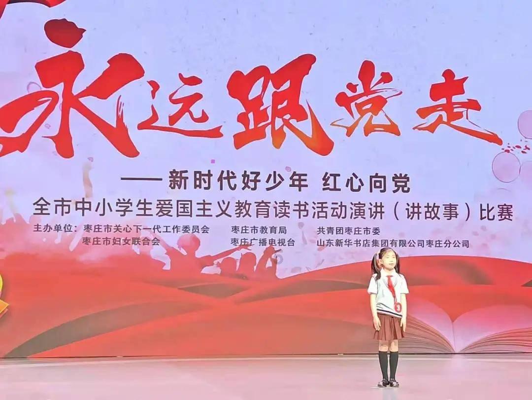 光之镇