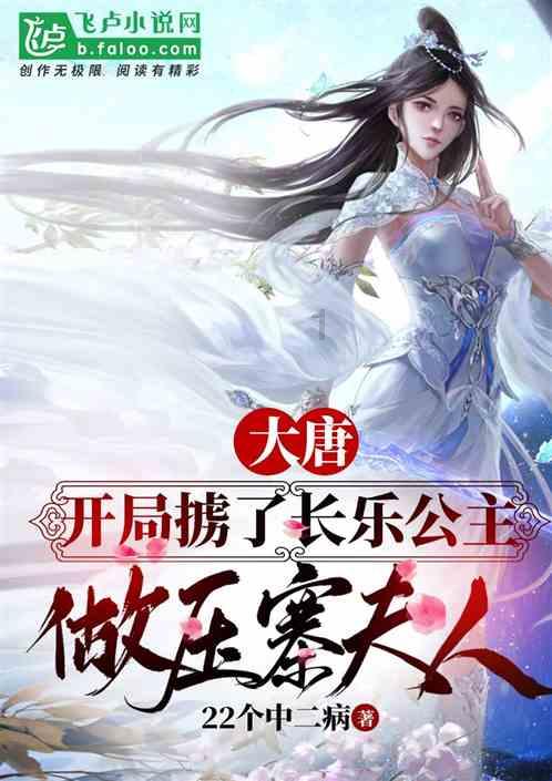 独眼萌怪的爱情