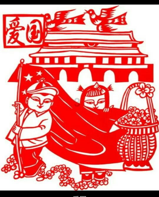 谎称调动工作 诈骗三万余元