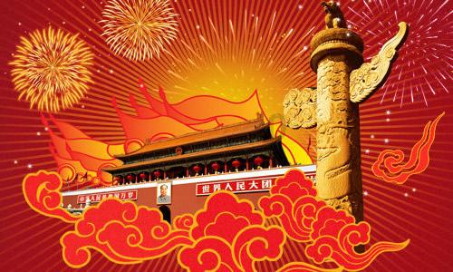 20230102是什么日期？游戏画面