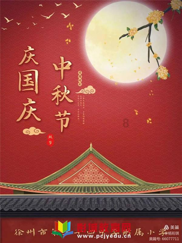 全民剧本大师内置菜单