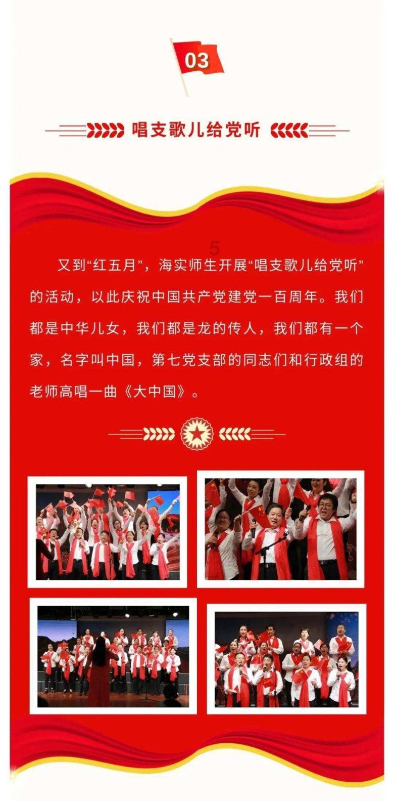 综合知识作文会扣分吗？