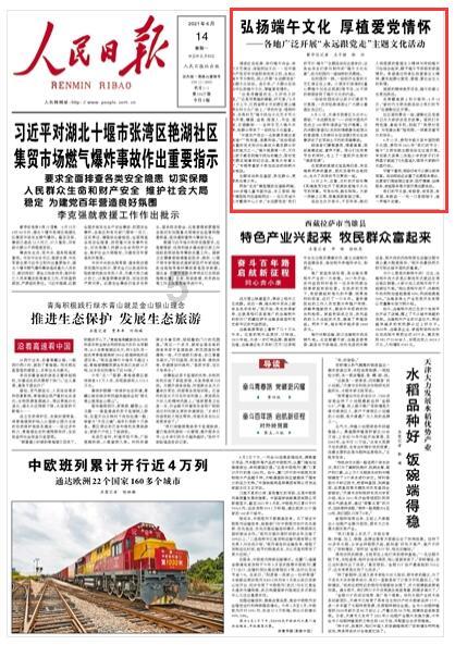 二次元美少女Ai手机壁纸:香魄已飞天上去,凤箫犹似月中闻