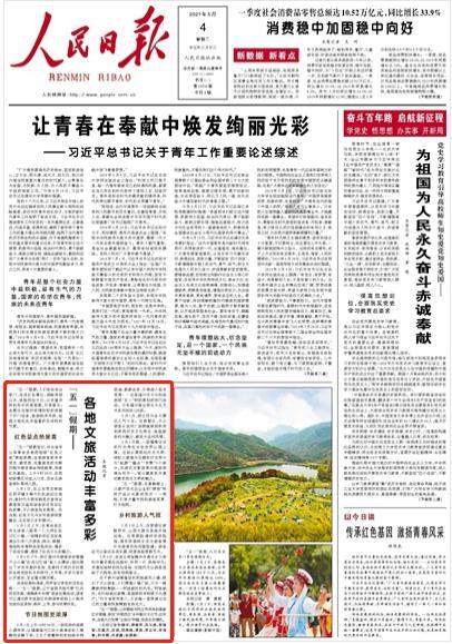 张家界市永定区新桥镇开展禁毒顽瘴痼疾宣传活动