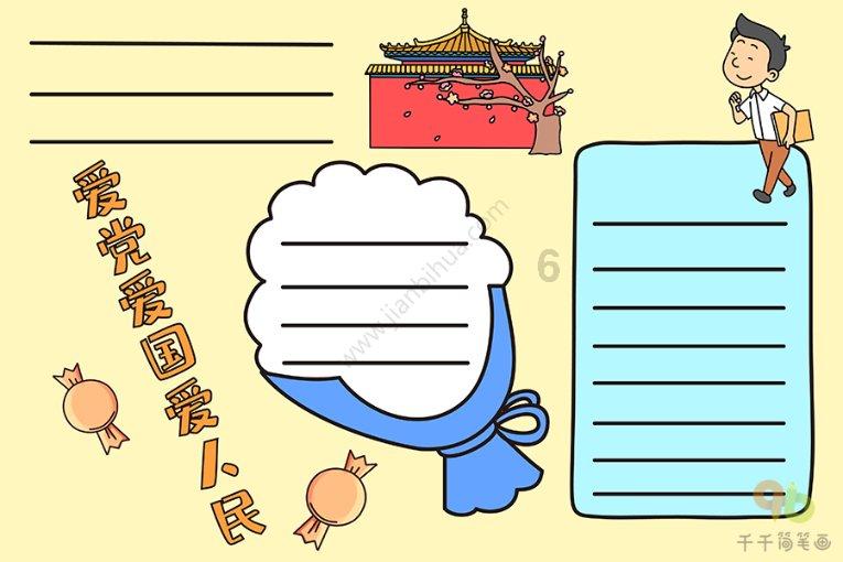 媒体：购买中国产电唱机的俄罗斯民众越来越多