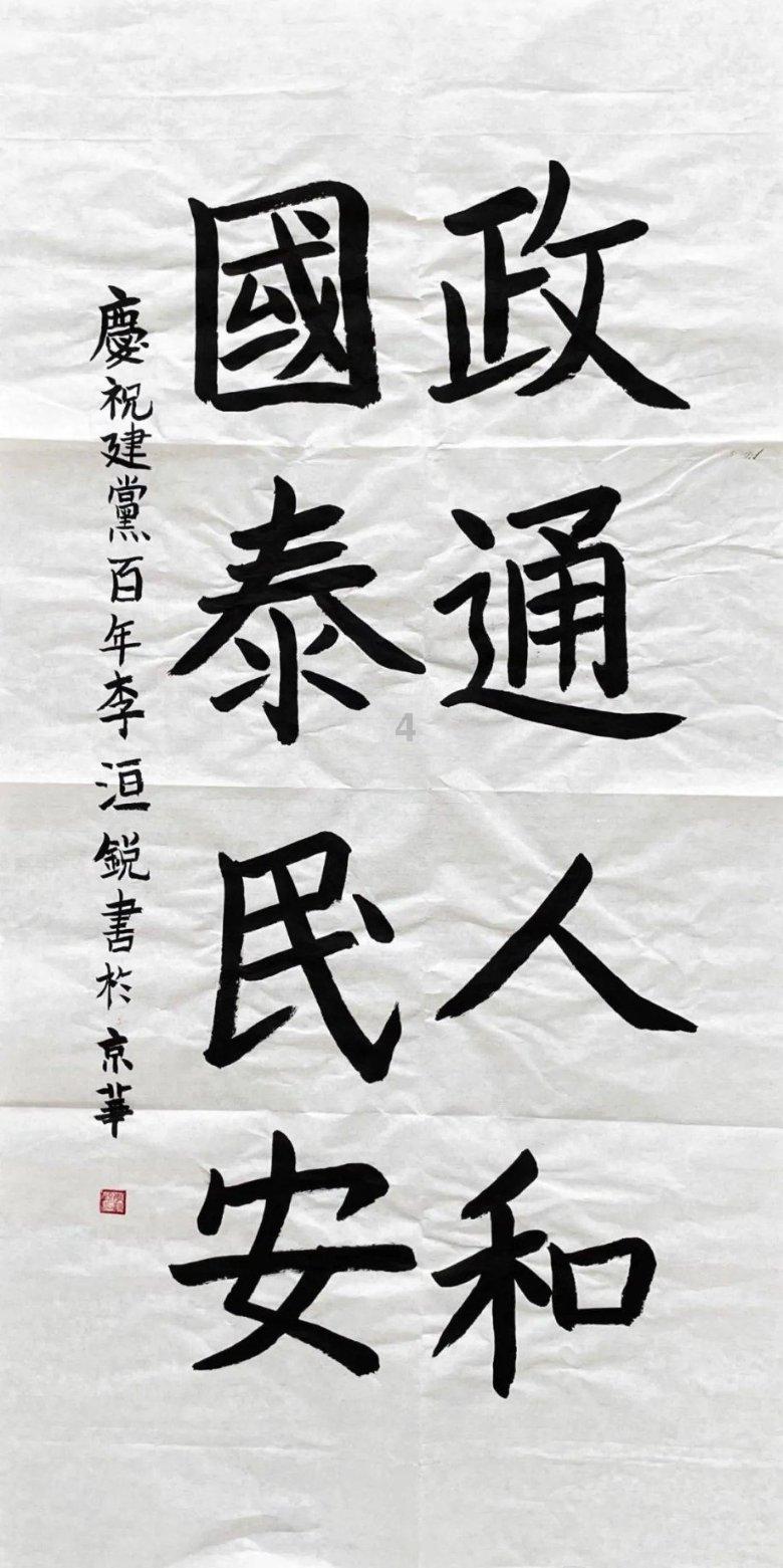 遮阳帐篷