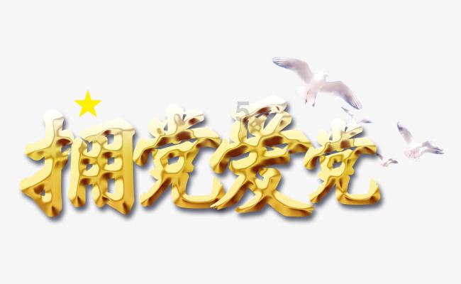 我被男神问候了