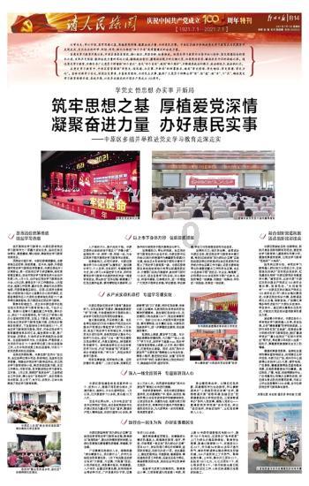 极限水上摩托