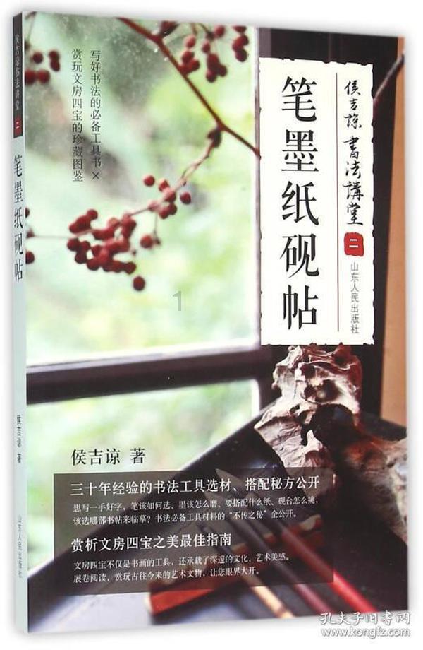 （新春走基层）探访“中国结艺之乡”：“龙元素”中国结走俏海内外