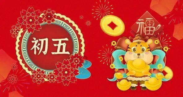 方形射手