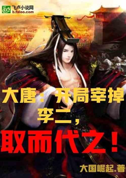 僵尸维京