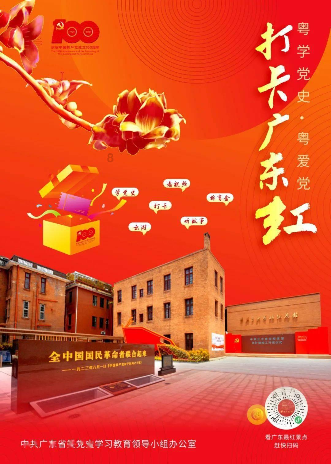 逃离金色的沙漠