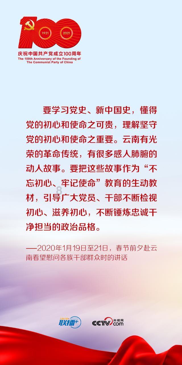 自治区住房和城乡建设厅对2023年度“学习强国”学习标兵和优秀管理组进行表彰