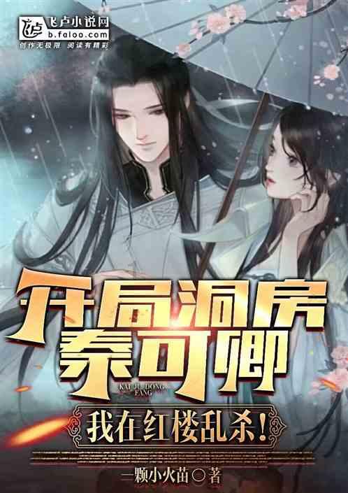蓝色小球入袋