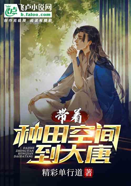 狂热火车