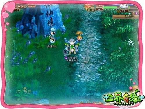 灾后重建,我们在路上