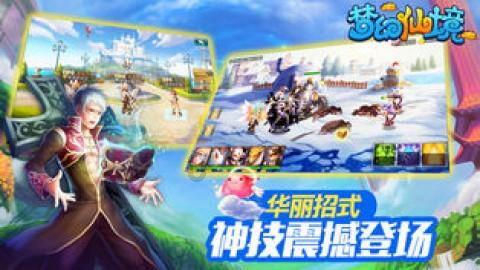 踏雪登山赏美景 不料被困半山腰